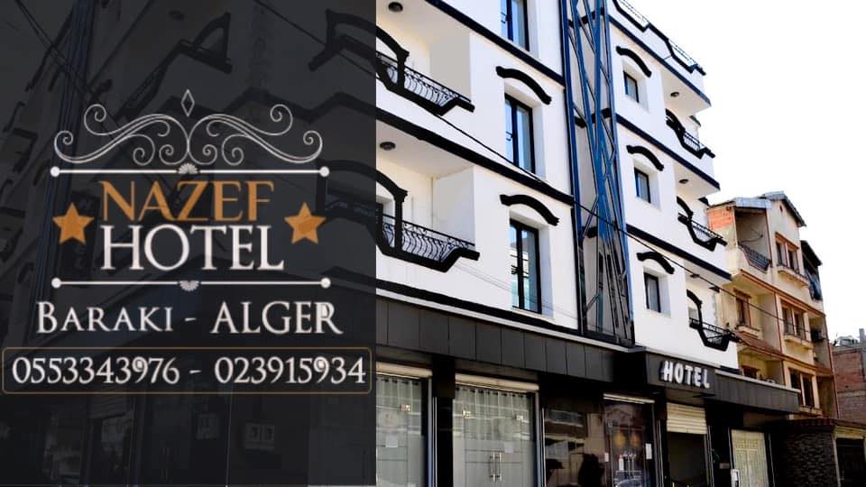 Chambre Simple — Hotel Nazef — Baraki